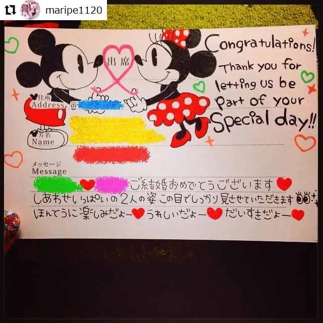 結婚式のゲストカードの書き方は？マナーや注意点も簡潔に解説