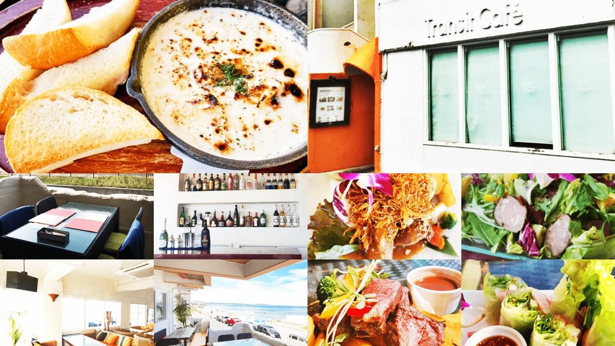 Transit Café ・The Fromage Cake Shop