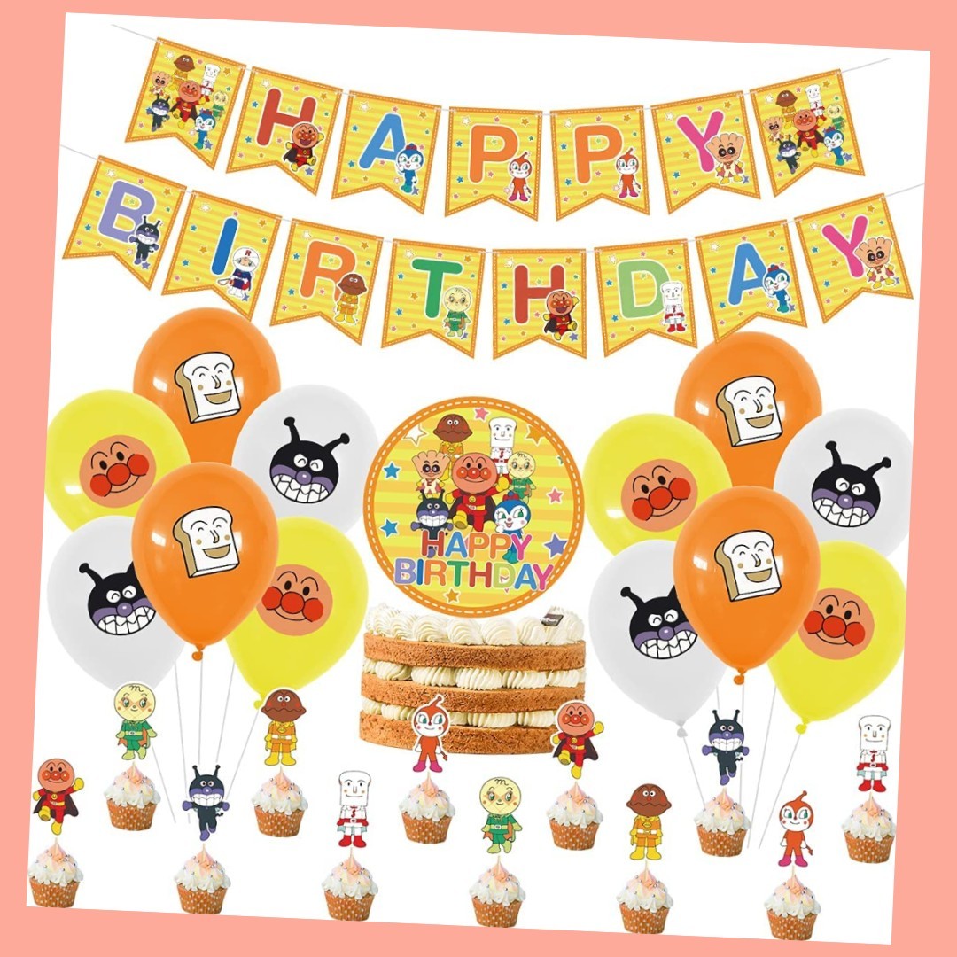 楽天市場 誕生日 パーティー 飾り アンパンマンの通販