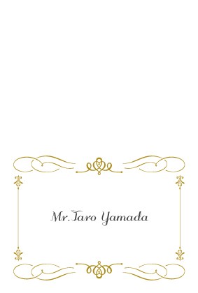 席札 - ファルベ テンプレートサイト