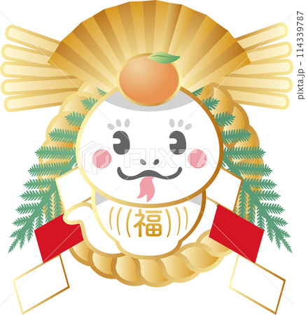 フリー素材を使って正月年賀状を作りましょう