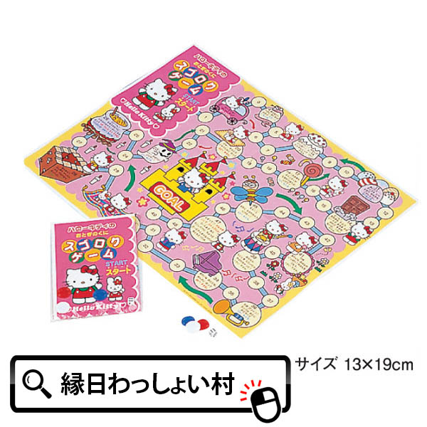 世界無形遺産の和紙を使った正月遊び「双六」が歌舞伎になる理由