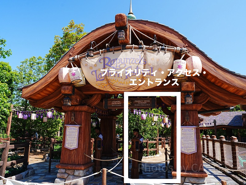 ファンタジースプリングスは全4アトラクション！マニアが楽しみ方を解説2ページ目- macaroni