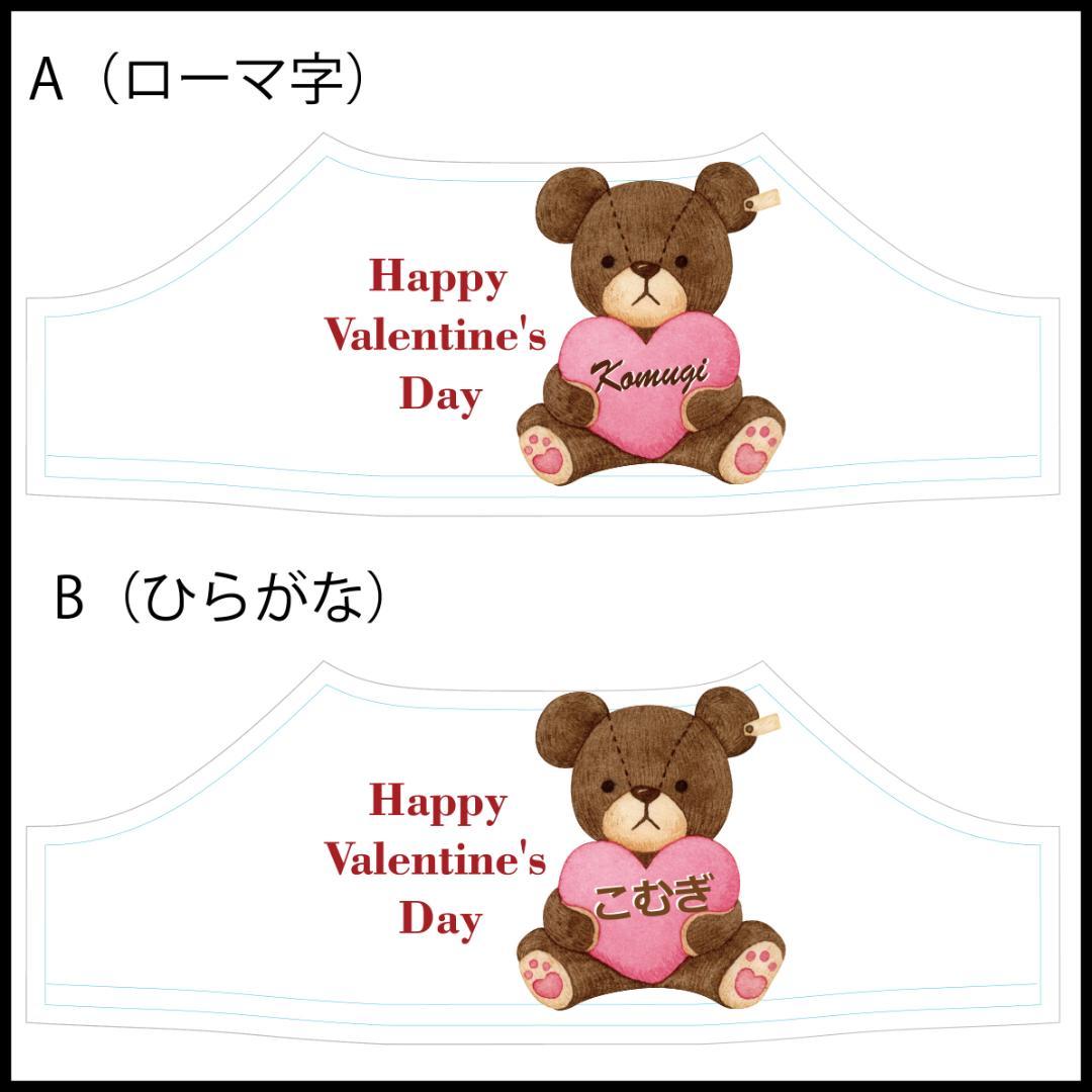 バレンタインデー 英語 バレンタイン ロゴのイラスト素材 - PIXTA