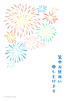 暑中見舞い・その１ - ≪おさんぽスケッチ≫にじいろアトリエ.水彩&色鉛筆イラスト スケッチ