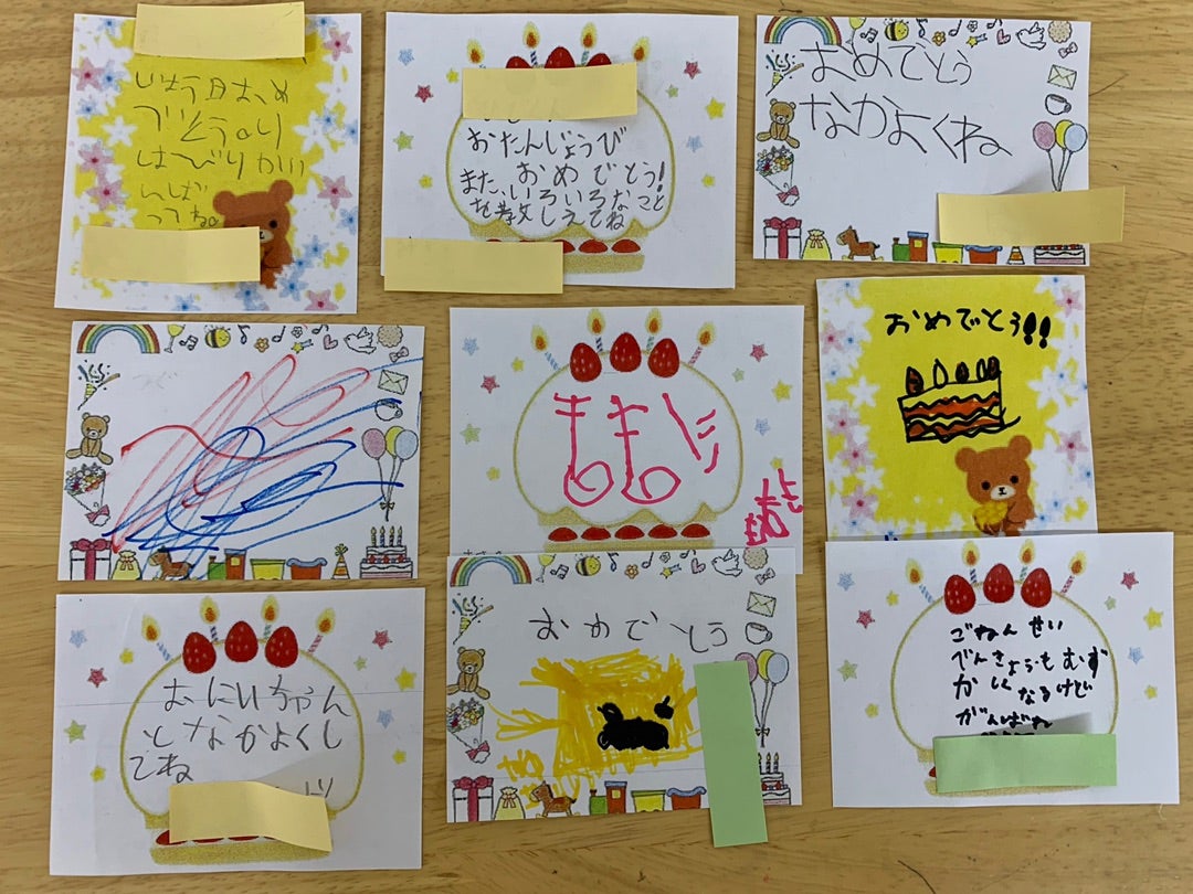 友達への誕生日メッセージ例文。面白い・一言・泣ける・おしゃれな英語などテーマごとに紹介 - 花だより