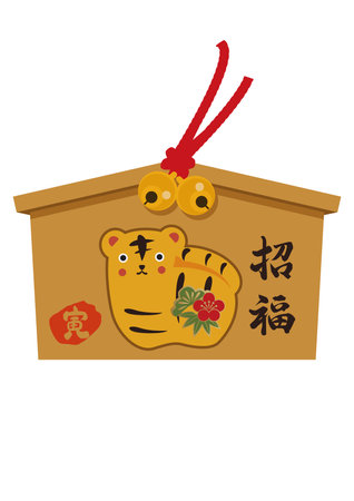 お正月の折り紙 簡単な絵馬の折り方音声解説付☆Origami Japanese Ema tutorial たつくり