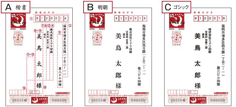 文例 年賀状 一般 取引先へ手紙の書き方