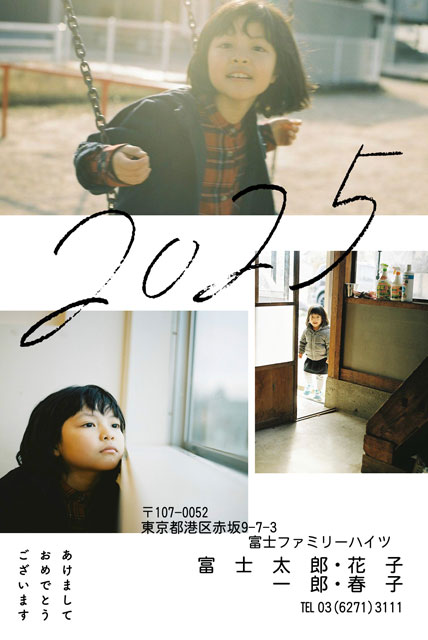 年賀状デザイン NAA005 写真仕上げ30枚 干支 午 ・ナチュラル・おしゃれ・イラストのみ 写真なし ・カジュアル・縦向き