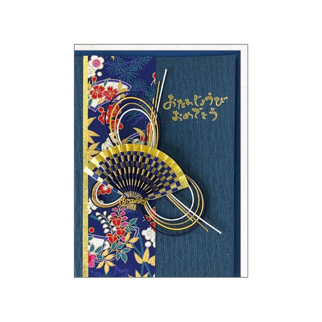 誕生日カード和風のグリーティングカード