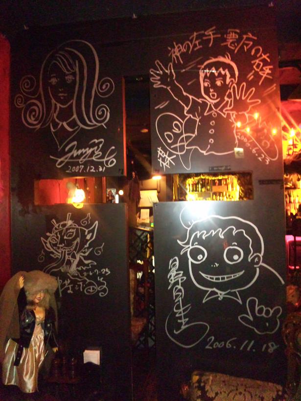 Trick or TreatMinato-ku Tokyo