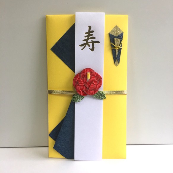 ご祝儀袋 結婚式 通販 金封 ご祝儀 御祝儀袋 祝儀袋 のし袋 熨斗袋 出産祝い 結婚 ウェディング 婚礼 お祝い 御祝 お祝儀袋 お祝い袋フォーマル セミフォーマル カジュアル おしゃれ デザイン 大人 かわいい 可愛い 花 冠婚葬祭 文房具 日用品雑貨即日発送 御祝儀袋