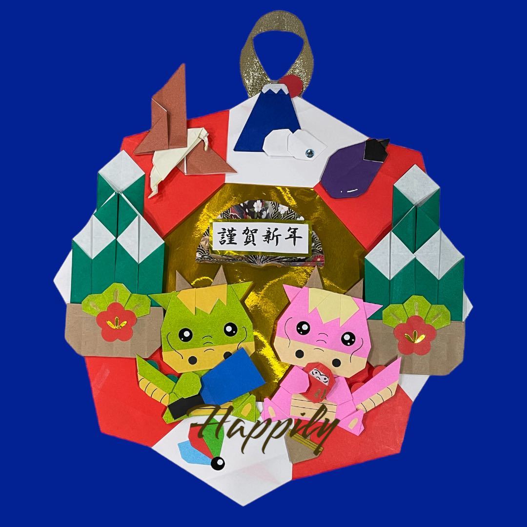 折り紙「しめ縄リース」の作り方 - おりがみの時間
