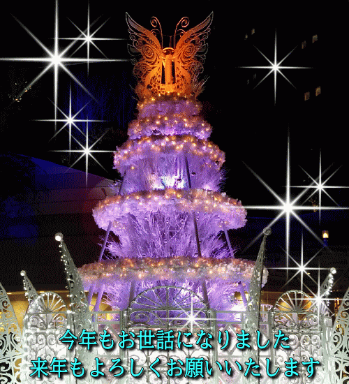 去年は失敗した年末の挨拶！今年は上手に言えるかな？ｗ本年もありがとうございました！来年もよろしくお願いします✨5歳児男女双子＆2歳児末っ子の何気ない日常341