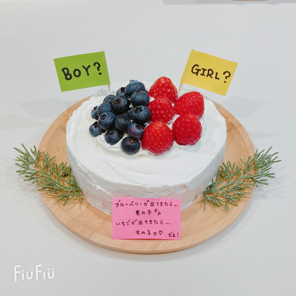 ジェンダーリビールケーキ -株 ケーキ工房Takaco'MOM