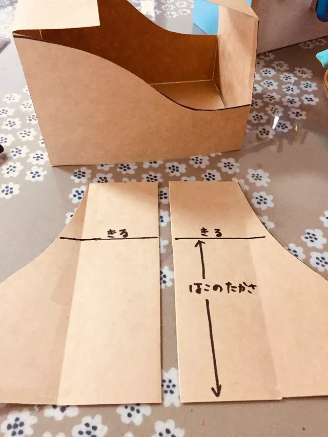 手作り ダンボール そり」の検索結果