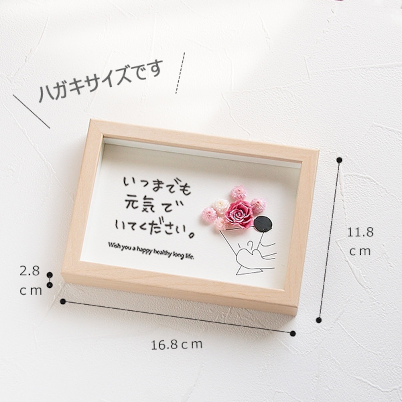 敬老の日♡プレゼント メッセージカード ポストカード 記念日 誕生日 - メルカリ