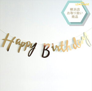 ✈︎ • • • Happ birthday🎂🎈 この風船はセリアで買ったけど色味が 可愛かったしゴールドのテープも付いてたよ🤍 • • •お誕生日おめでとう happybirthday風船 バルーン コドモデイズ 誕生日 お誕生日 デコレーション 飾り付けセリア購入品セリア百均 100均 誕生