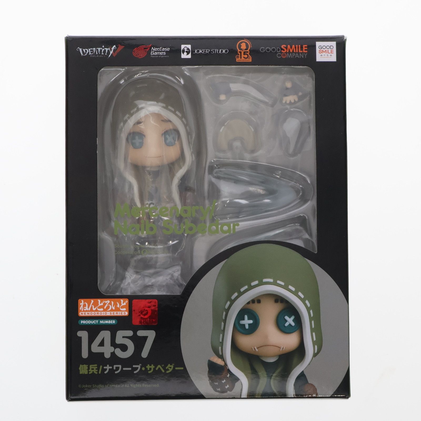 第五人格 ぬいぐるみ identityV ナワーブサベダー 傭兵 第5人格