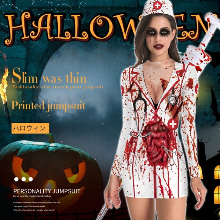 ハロウィン〜簡単&安上がり！ ゾンビの衣装を作ろう - つきのつれづれ