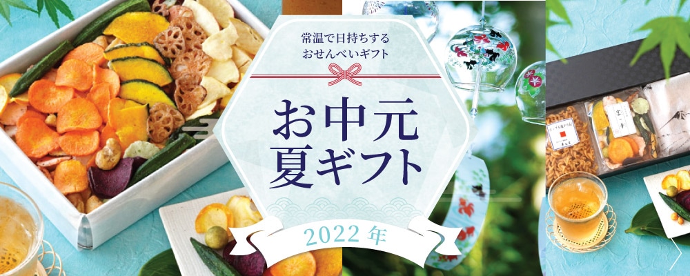 25 件の「夏ギフトバナー」のアイデアを今すぐ保存バナー、お中元 デザイン、バナーデザイン など