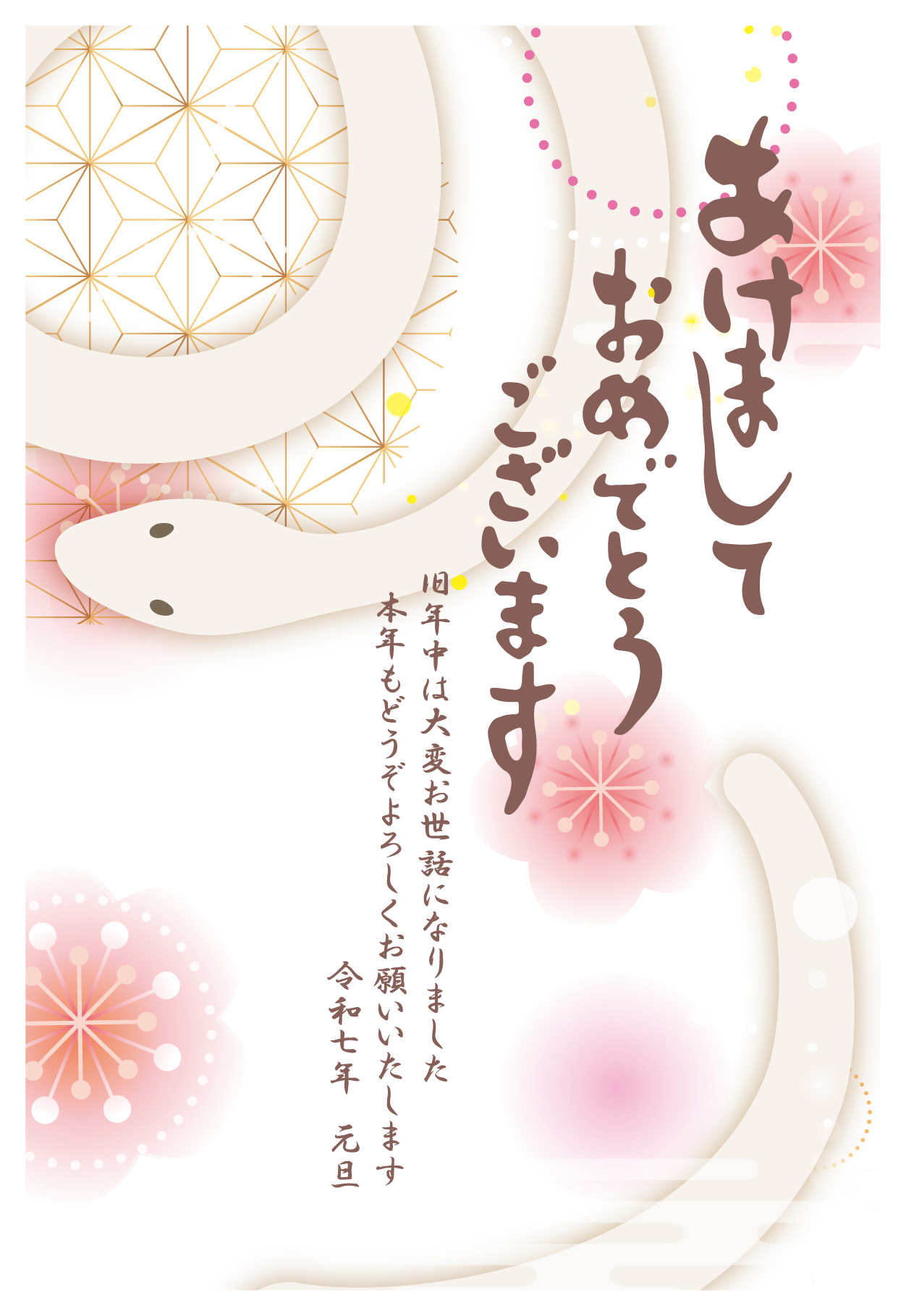 2025年巳年年賀状 和柄背景の年賀状素材 イラスト素材7508124- フォトライブラリ