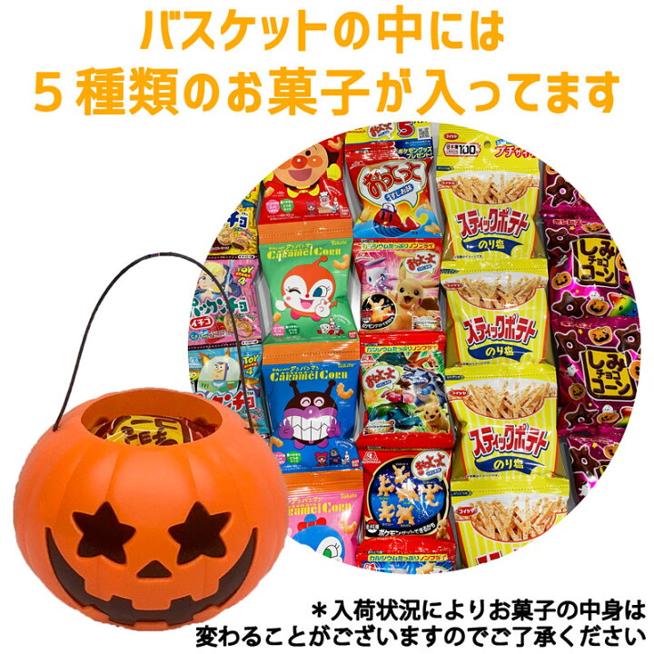 楽天市場 ハロウィン お菓子 詰め合わせ ゴースト パンプキン バルーン プレゼント サプライズ ギフト パーティー Birthday BalloonParty 風船 お祝い Halloween お化け : ギフトバルーンショップLUCKYDUCKY