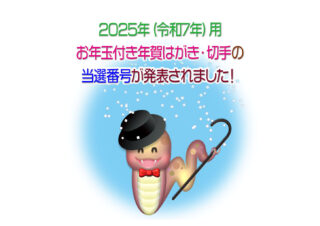 学級日誌を見ながら今年を振り返る学級委員長委員会のみなさん。 ※