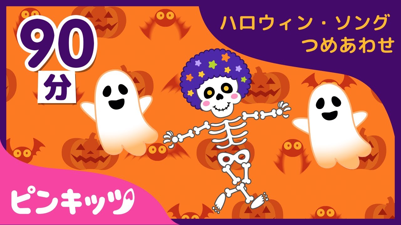 ハロウィンの歌うジャックオランタン：イラスト無料