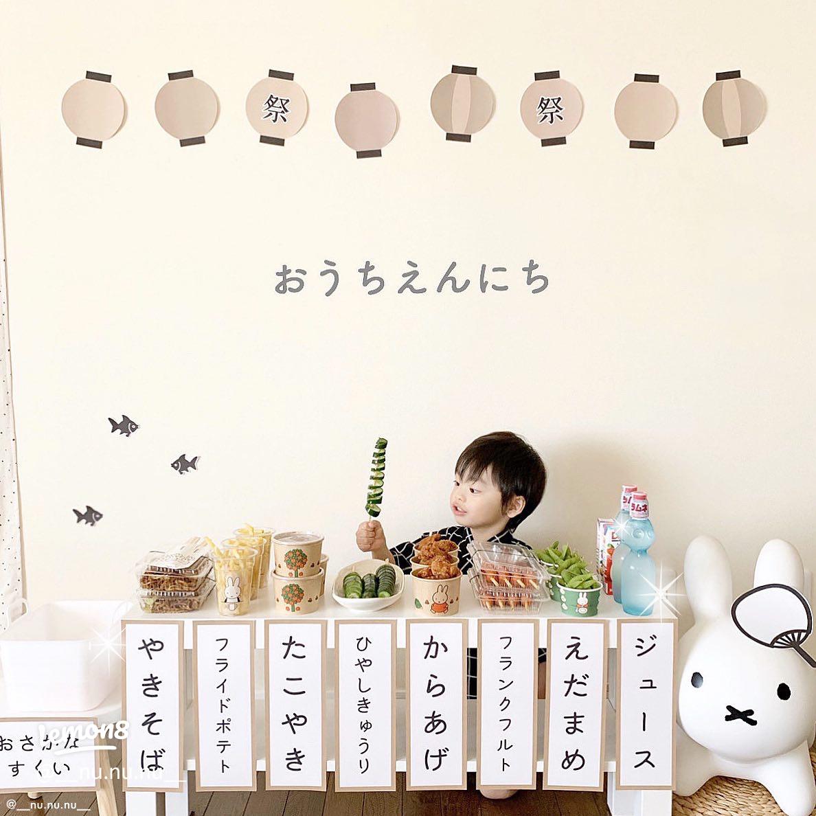 おうち縁日の飾りに使えるPOPのフリー素材特集フリー素材図鑑