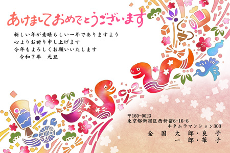 正月飾り 竹都城市で新築一戸建て注文住宅建築の工務店株式会社 永倉建設 住宅事業部