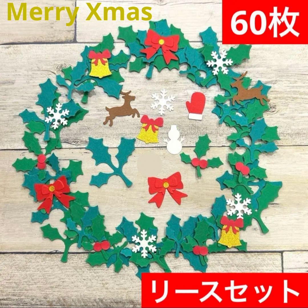 クラフトパンチ ダイカット クリスマスツリー 小 グリーン系 20枚 2色 カード・アルバム制作等 その他素材 封筒屋さん 通販18318951Creema クリーマ