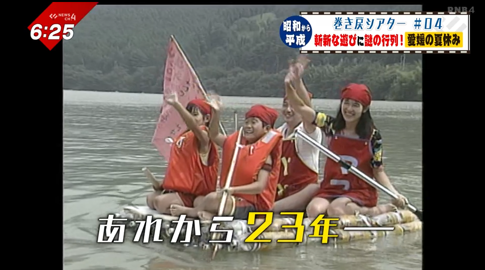 キャンプに花火大会 昭和のあの頃の楽しい夏休み朝日新聞デジタルマガジン＆ and