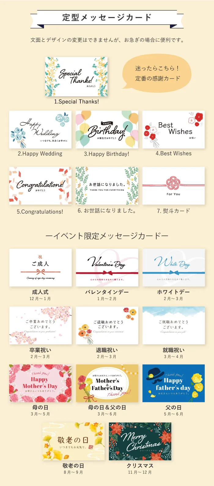 富士山やダルマ・的矢など年賀状に使えるお正月のイラストのカード233564297- イメージマート