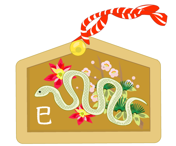 絵馬イラスト」の2808点のロイヤリティフリー画像、写真素材、絵Shutterstock