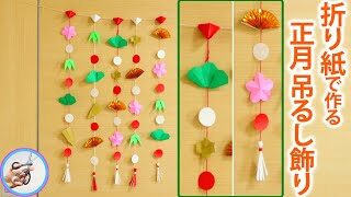 折り紙・かどまつ