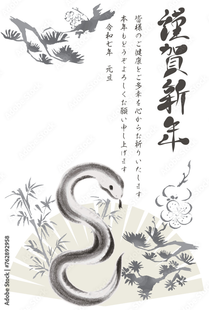 ボールペンで彫る版画 2025年へび年の年賀状を作ろう！ 巳年手作り年賀状1月, お正月工作イベントアイデアイベント工作キットの「たのつく」