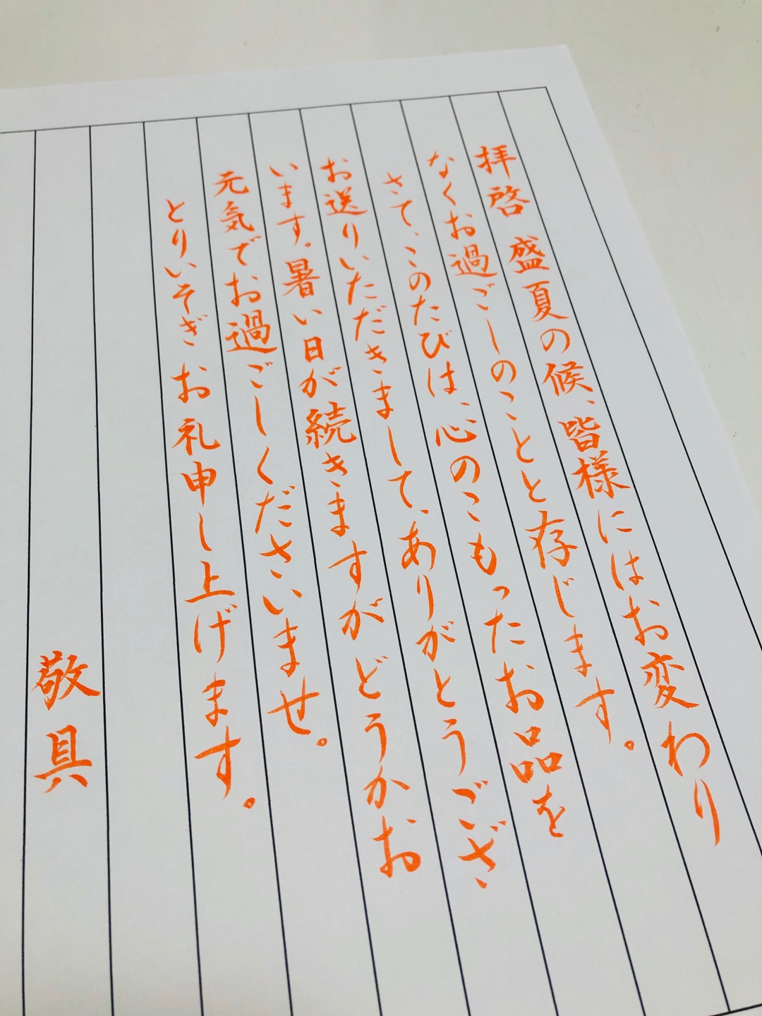 招待状 宛名書き 代筆の通販 by PURI♡PURIラクマ