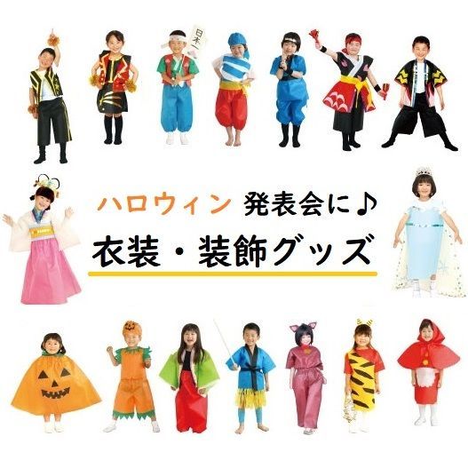 無料型紙付き ハロウィン 100均のフェルトで海賊の手作り衣装の作り方動画 男の子仮装おうちで楽しくクリエイティブ♪