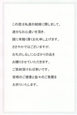 もうすぐ勤労感謝の日！ 日頃の皆様のご愛顧に感謝し”感謝祭”開催のお知らせ！ 11月開催イベントニッカホーム株式会社のプレスリリース