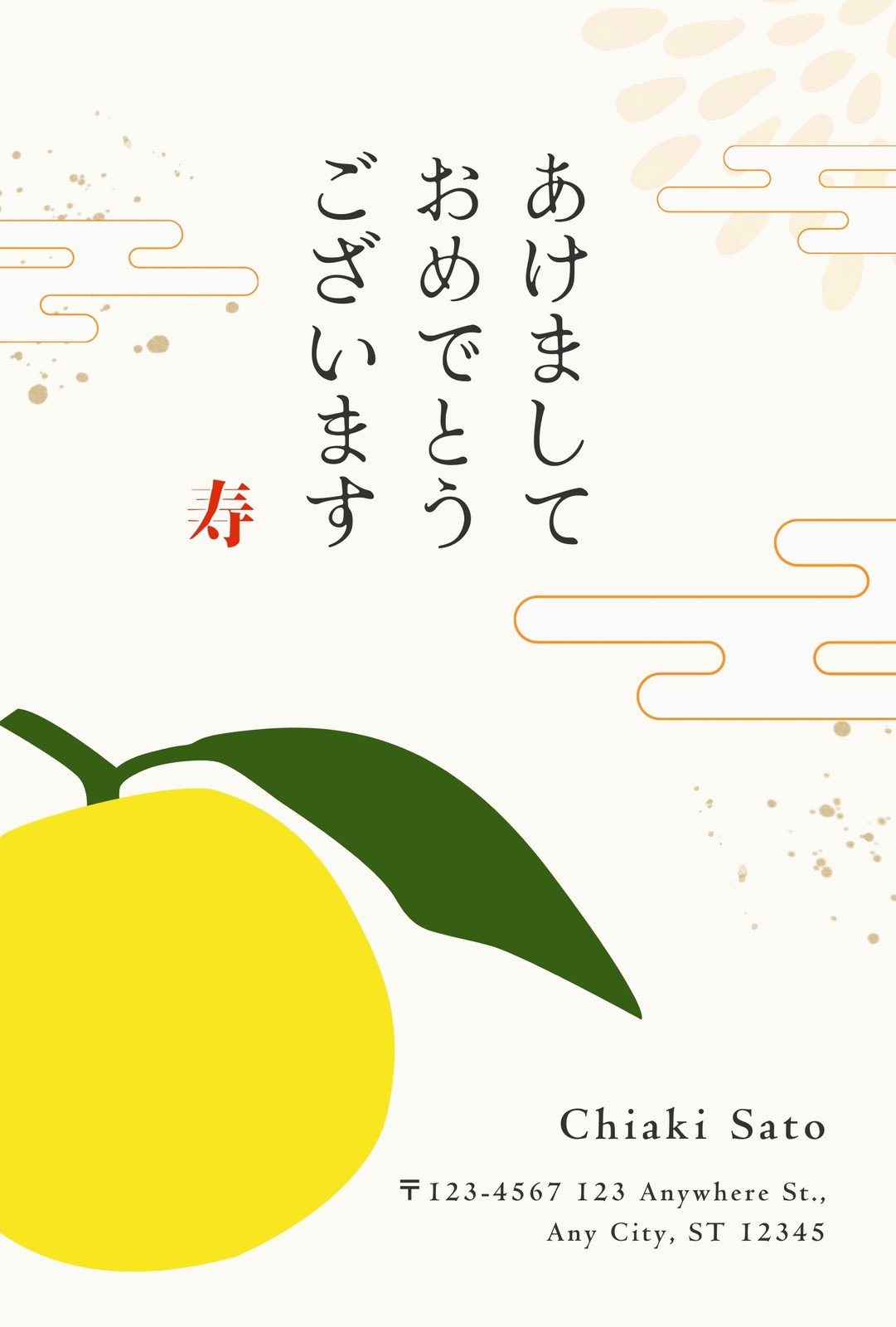 おしゃれな年賀状がスマホでサクサク完成！「つむぐ年賀」アプリで楽しい年賀状作りSheage シェアージュ