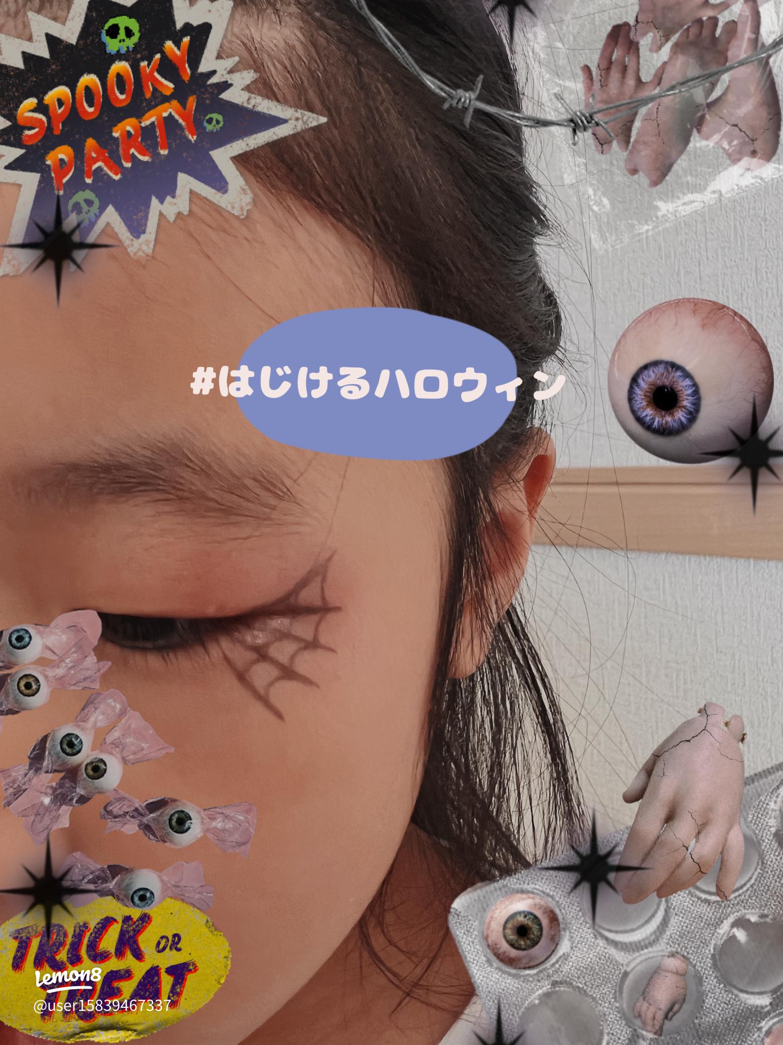 ハロウィンメイク魔女・ドラキュラHALLOWEEN MAKEUP