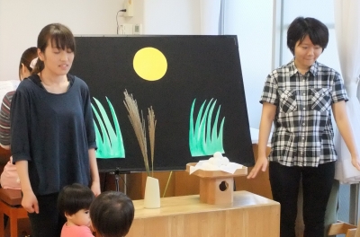 9月 誕生日会社会福祉法人南友会 かんらんこども園