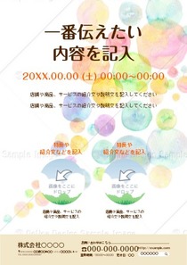 無料の感謝祭チラシテンプレート PSD、ダウンロードできる高画質無料PSDテンプレートFreepik