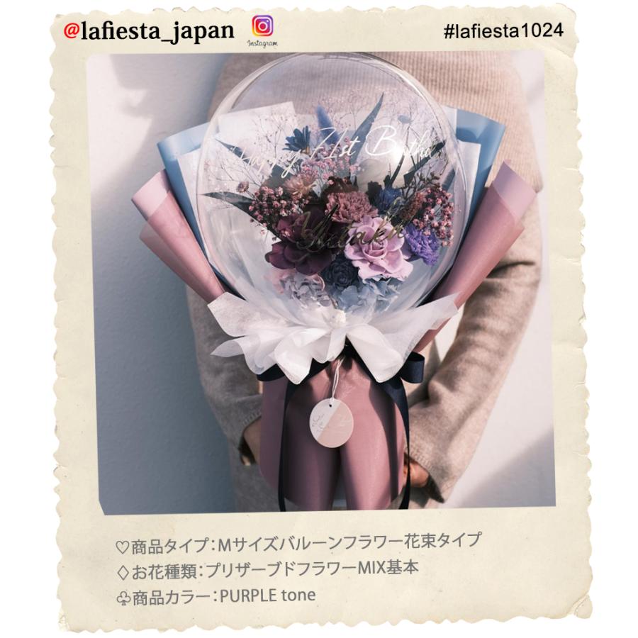 Stella purple Mini Bouquet - Flower Balloon Bouquet - ステラ パープル フラワーバルーンブーケ- おしゃれな人気バルーンギフト通販即日配送・全国お届けチャビーバルーン
