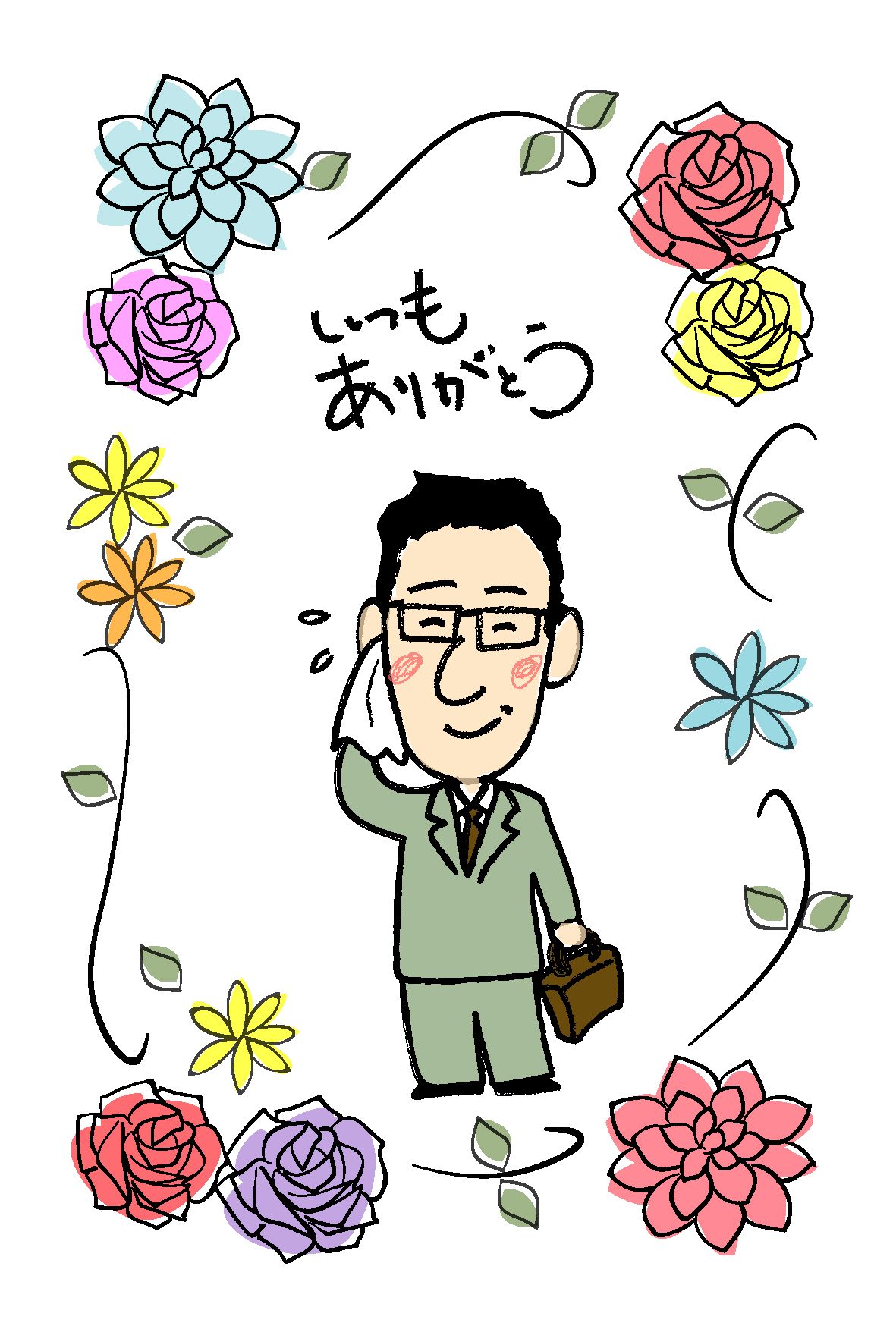 父の日」に贈る素材集商用OKなイラスト10選で感謝の気持ちを伝える