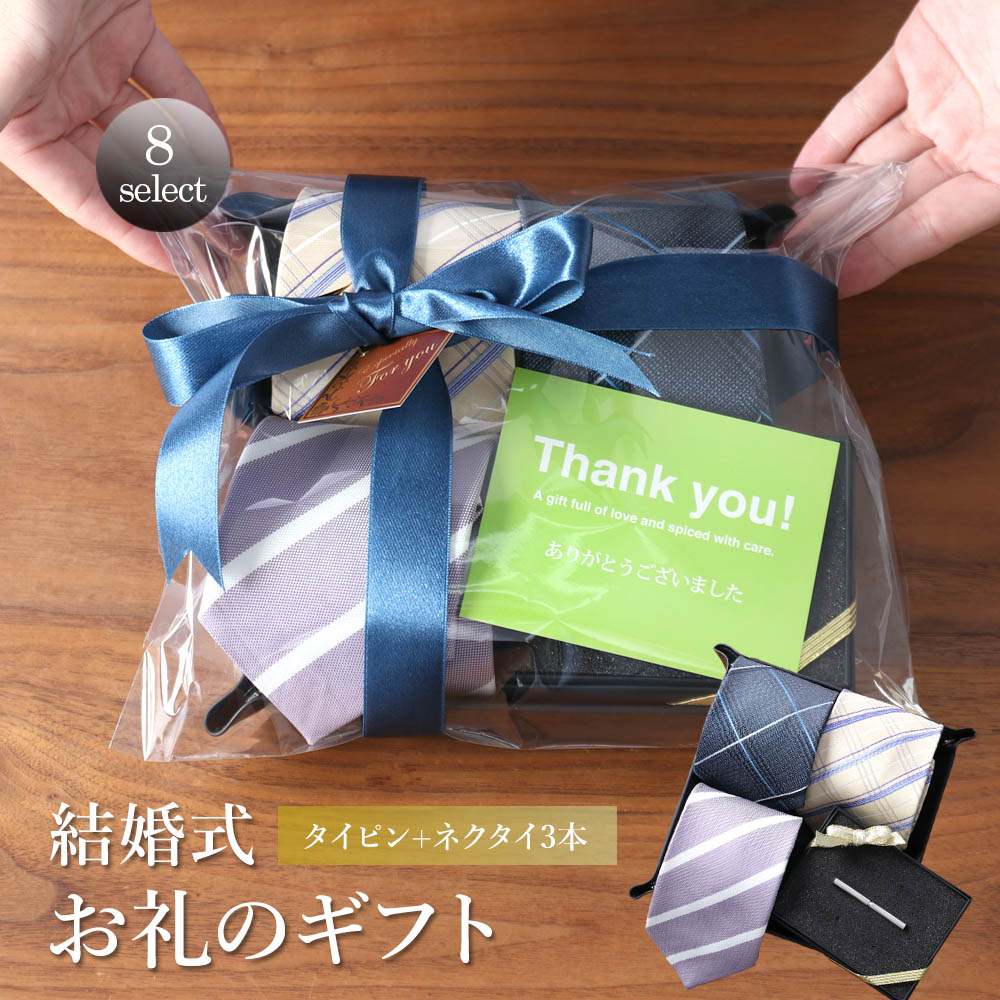 結婚式 受付・余興などを依頼したゲストへのお礼、渡し方や渡すタイミングって？結婚ラジオ結婚スタイルマガジン