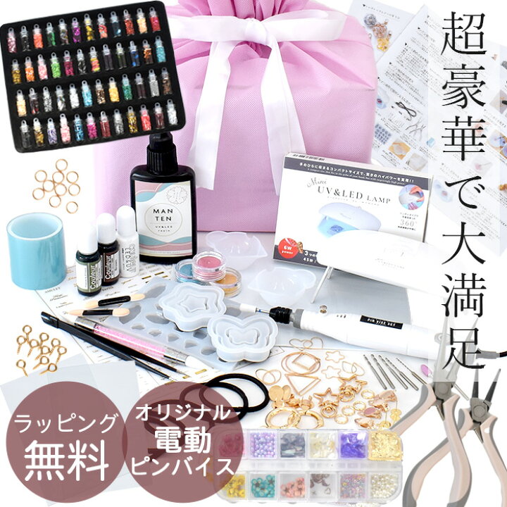 次回入荷予定無し スターターキット 初心者 作業スタジオになる専用ボックス セット ライト付き レジン プレゼントケラッタに楽天市場ちゃお掲載ケラッタレジン セット スターターキット uv 初心者 レジン液 UV LED ライト 着色剤 空枠 レジンセット