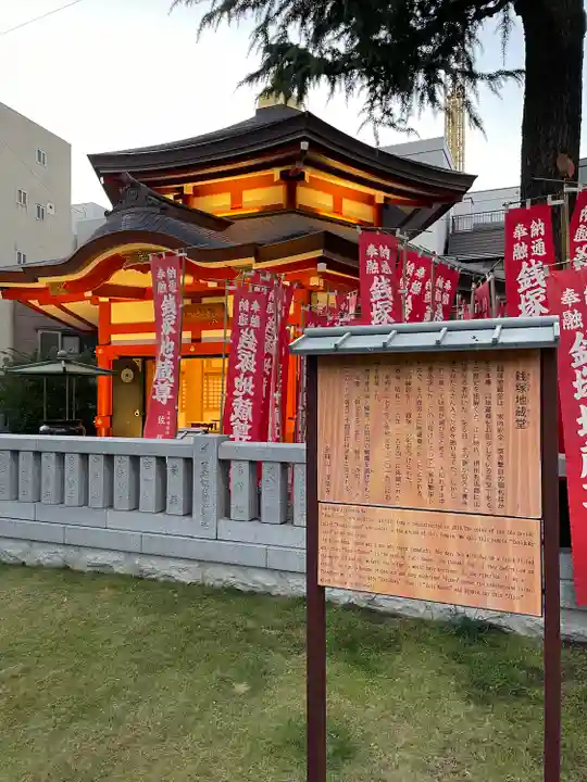 浅草のパワースポット、浅草寺と銭塚地蔵尊honmaga.com