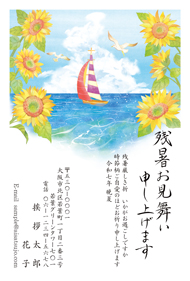 残暑見舞いハガキイラスト無料イラスト・フリー素材なら「イラストAC」